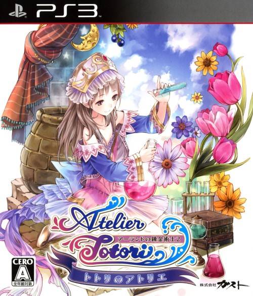 Atelier Totori: The Adventurer of Arland - Ps3 (Japanese)