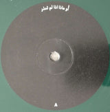 Mustafa (24) : When Smoke Rises (LP, Album, Ltd, Gre)