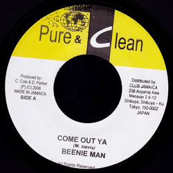 Beenie Man / Geico Lizard* : Come Out Ya / In Deh (7