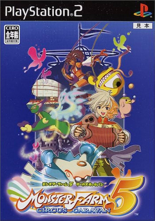 Monster Farm 5 - Ps2 (Japanese)