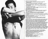 Prince And The Revolution : Parade (Cass, Album)