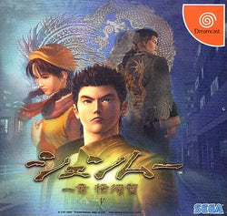 Shenmue - Dreamcast NTSC-J