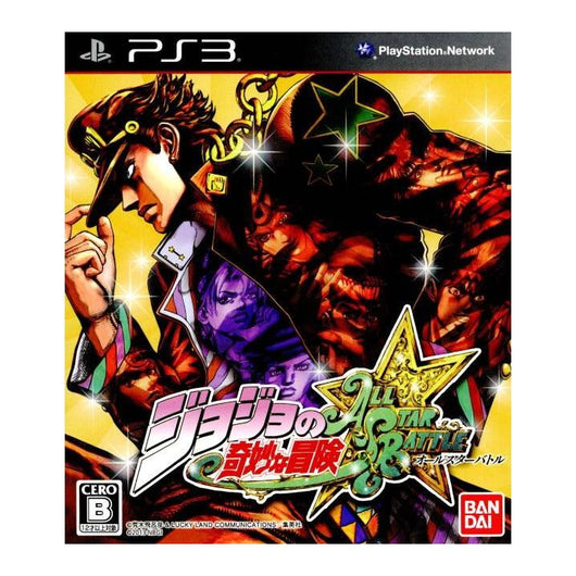 Jojo's Bizarre Adventure All Star Battle - Ps3 (Japanese)