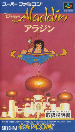 Aladdin - Snes (Japanese)