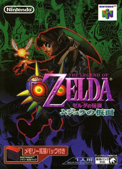 Zelda: Majora's Mask (Japanese) - N64