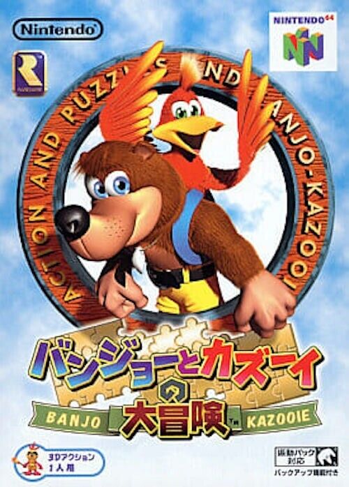 Banjo Kazooie - N64 (Japanese)