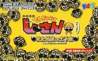 Dangerous Jisan - Gameboy (Japanese)