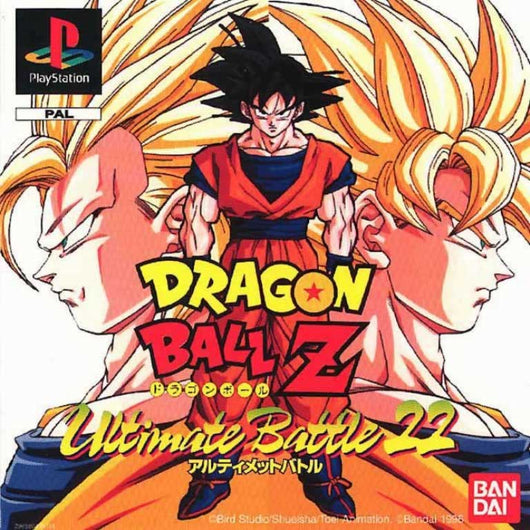 Dragon Ball Z Ultimate Battle 22 - PS1