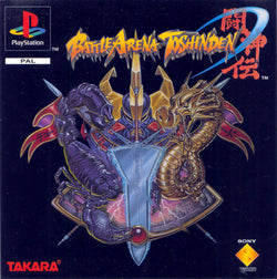 Battle Arena Toshinden - PS1