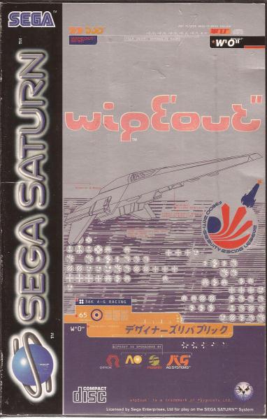 Wipeout - Saturn